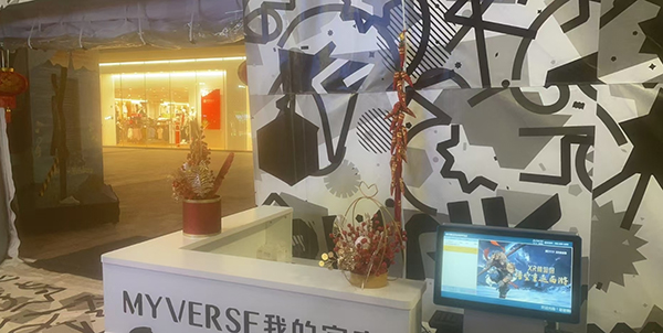 XR行浸式全感交互游戏体验馆。南宁店城市首店开业，打造区域消费新地标