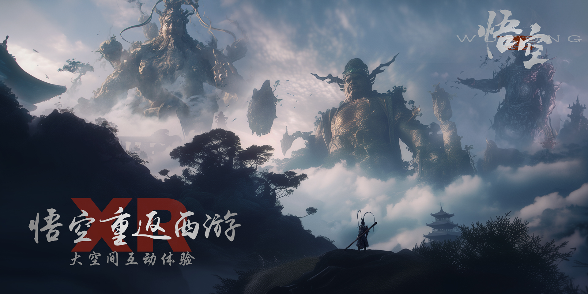 线上空间